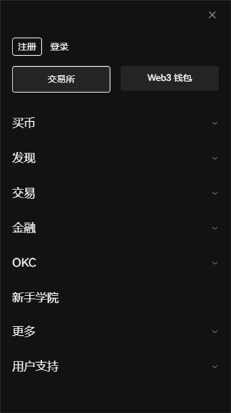 掌握虎符APP,輕松玩轉(zhuǎn)數(shù)字貨幣交易