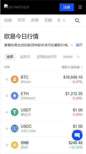 HT交易所App:開啟數(shù)字貨幣交易新篇章