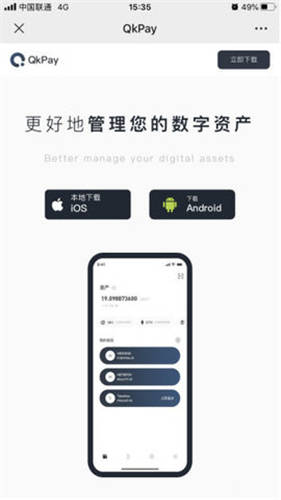 gateapp正版下載:一步步完成應用安裝