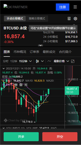 掌握數(shù)字貨幣交易新方式，zb交易所官方app下載與注冊(cè)指南