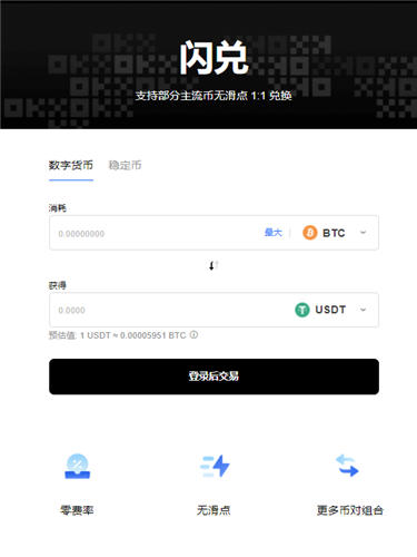 掌握數(shù)字貨幣技巧和攻略，從Ave交易所app開始